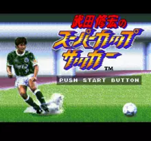 Image n° 1 - screenshots  : Takeda Nobuhiro no Super Cup Soccer